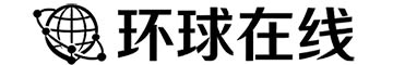 环球在线
